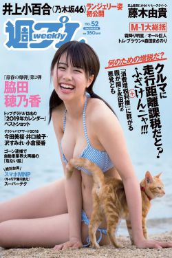 北原多香子bt